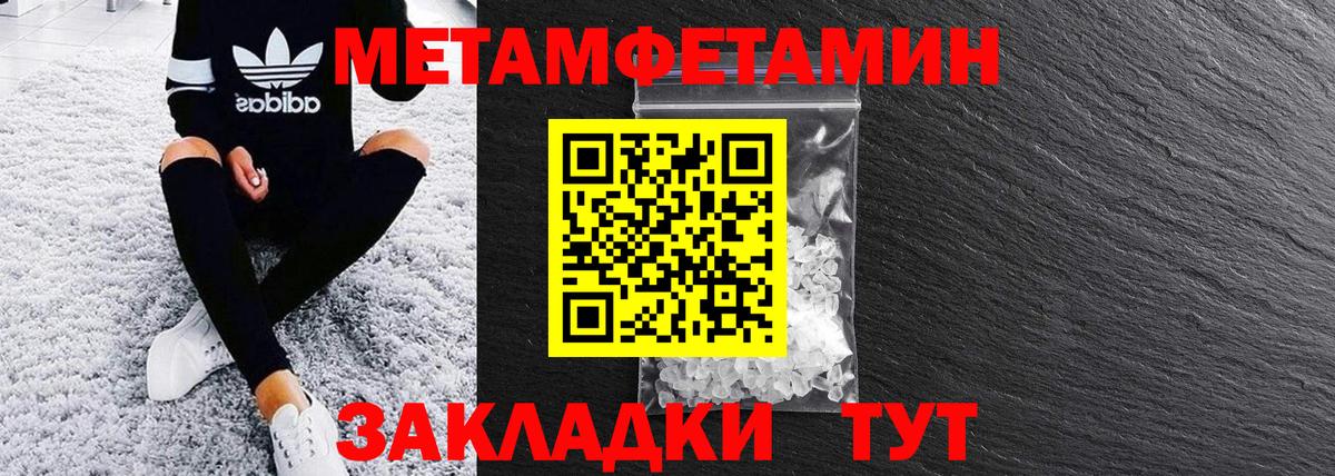 Amphetamine 97% Камышин