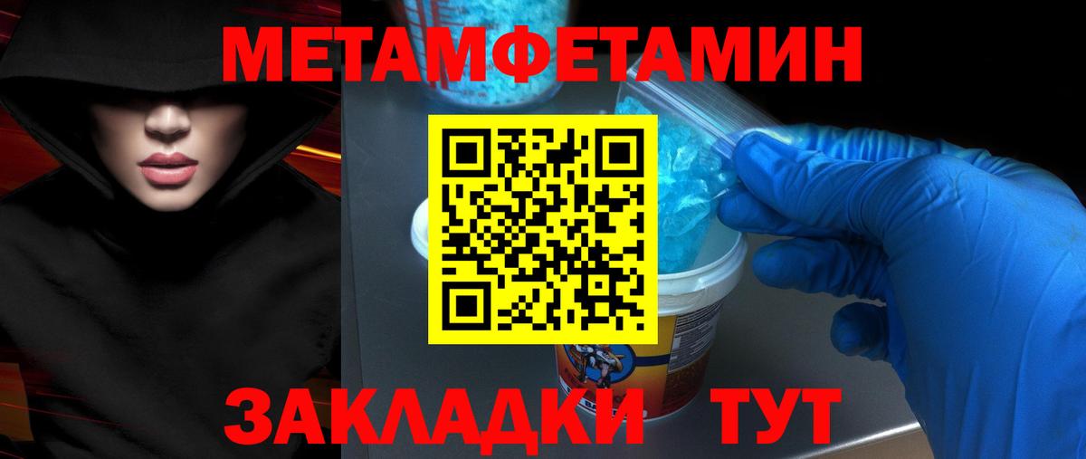 АМФЕТАМИН 98%  blacksprut зеркало  Камышин  Вход с VPN 