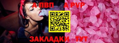 Альфа ПВП Гатчина