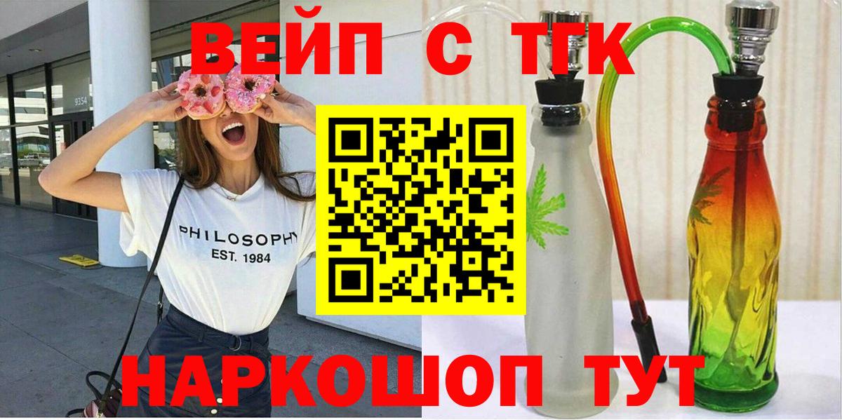 ТГК концентрат  Дистиллят ТГК гашишное масло  Камышин  Вход с VPN 