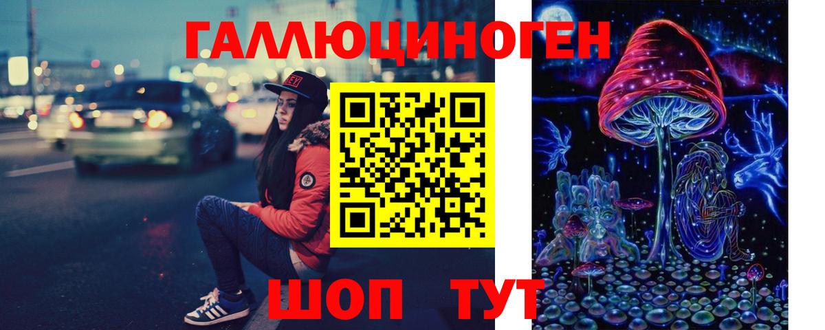 Галлюциногенные грибы прущие грибы  Галлюциногенные грибы MAGIC MUSHROOMS  Вход с VPN  Камышин 